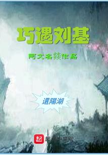 公主当道