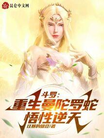 菲亚的救赎