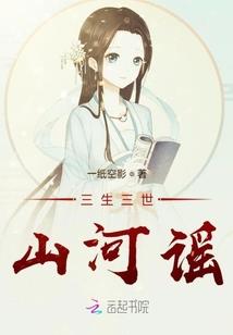 随身空间之财迷王妃