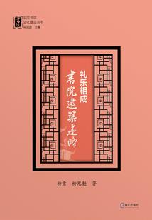 诸天无上