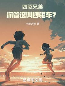 志文怪谈