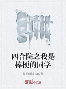 穿越之替我幸福