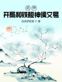 高冷校草，别惹我