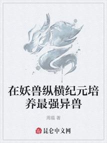 如果可以我愿从未遇见你