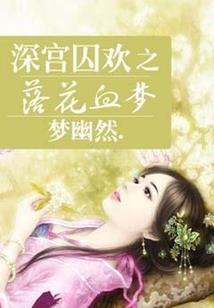 晨曦之落