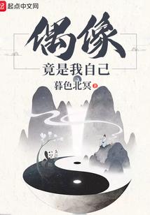 极狂仙圣