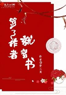 不若真爱不如你