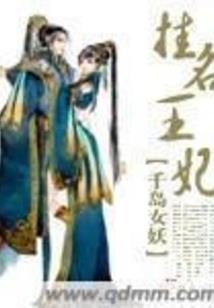 吞天邪主