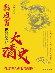 三秋之秋