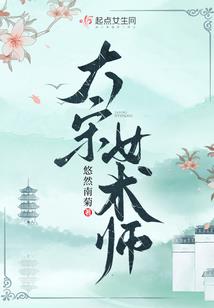 战神联盟之樱花怪盗