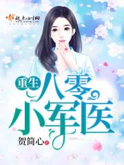 追上你的步伐