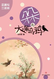 义女云兰