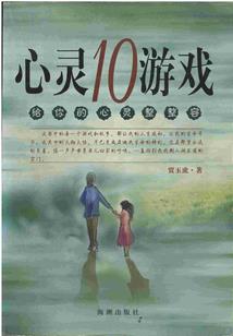 影弑界