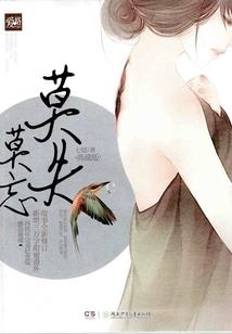 独在江南