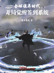 三世情缘镜花水月