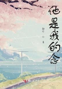 晴初却情初