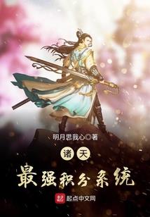 千代凤女倾天下