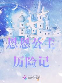 十度王爵