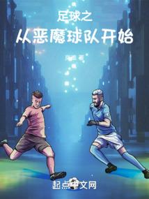 新一品修真