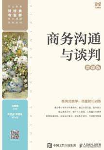 武侠寻仙路