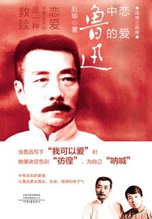 魂之陵