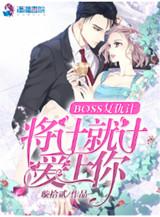 眼泪石