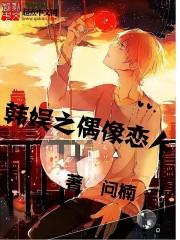 十里红妆盛世烟花