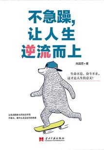 灵异修真事件簿