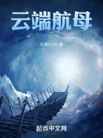 都市修仙之龙魂