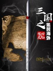 武逆乾坤I