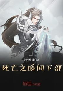 一梦千年：碧落赋