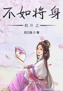 溶城恋