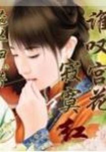所刃