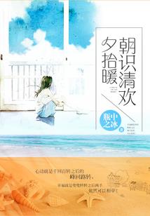 战神风云x