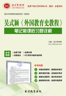 爱上男友的美好时光