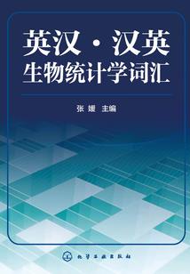 血色殿下