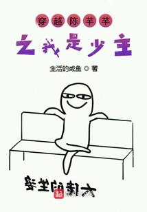 跨越时空之恋
