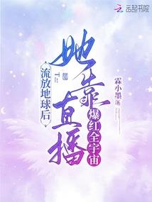 鬼差咸鱼录