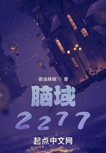来到猎人世界的狼