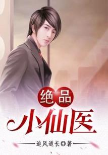 瑰殇之伐天嗜魔玉