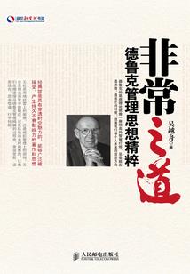 武踏巅峰