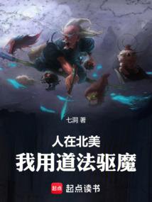 失落的驯兽师