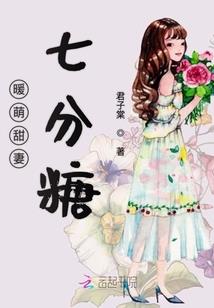 有凤来仪，腹黑王爷的桃花眼