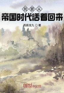 长生故