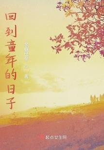 奶爸与勇者或魔王什么的