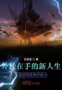 吸血暗花