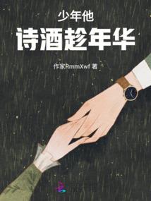 斗罗之深渊骑士