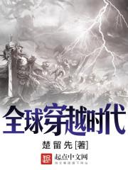 三魂系的高材生