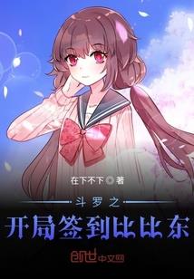 花开的夏天