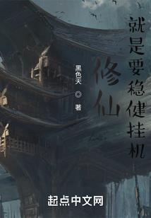 倾尽年华只愿陪你流离